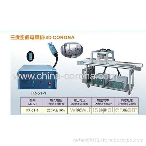 3d Corona Treatment Machine
